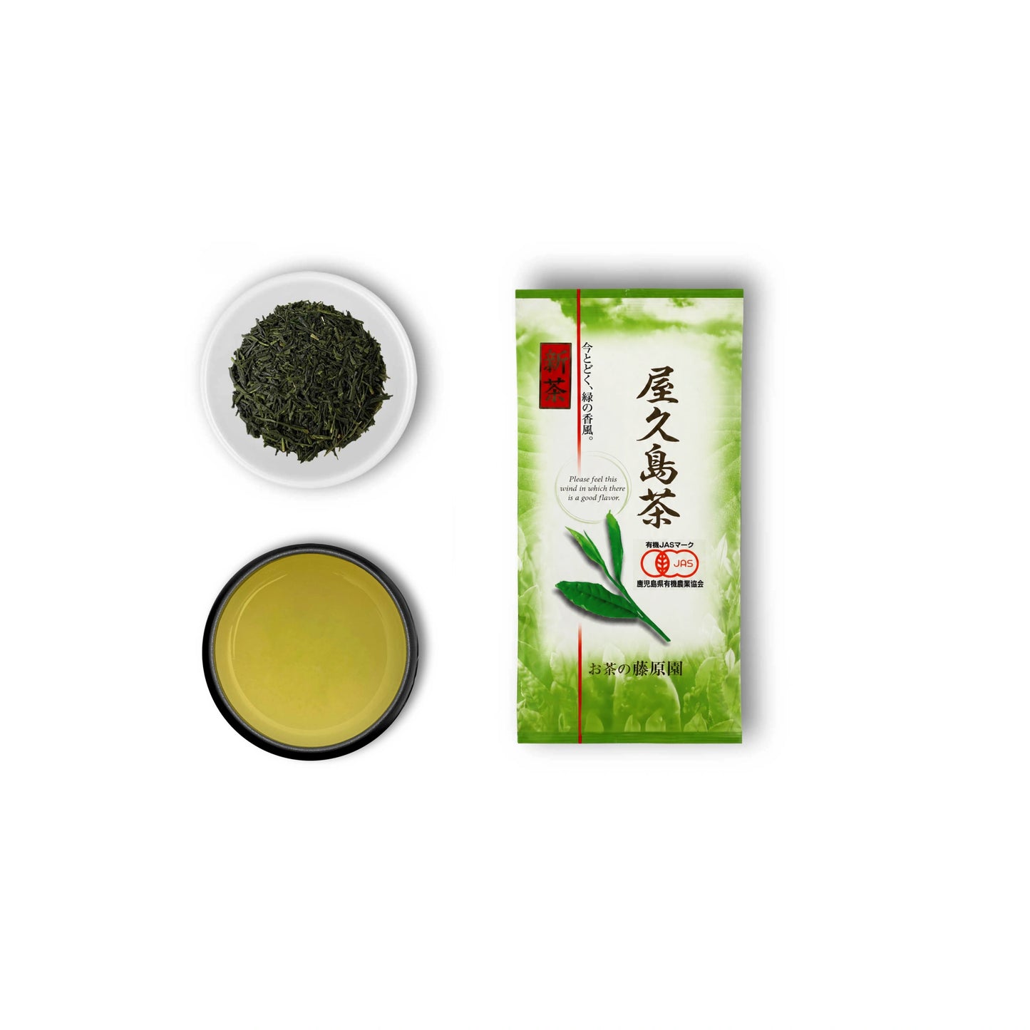 Shincha Yakushima Yabukita